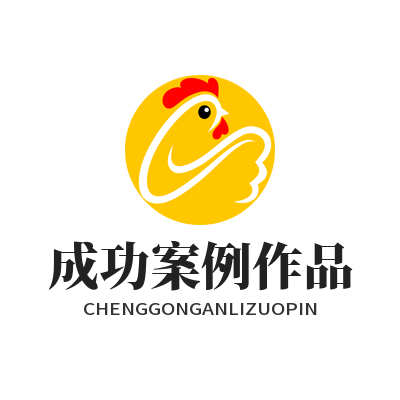 鼎上注册成功案例有哪些？游戏角色UI策划作品这样看