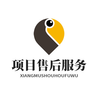 1792030599132598.png 鼎上注册游戏设计项目售后服务流程图